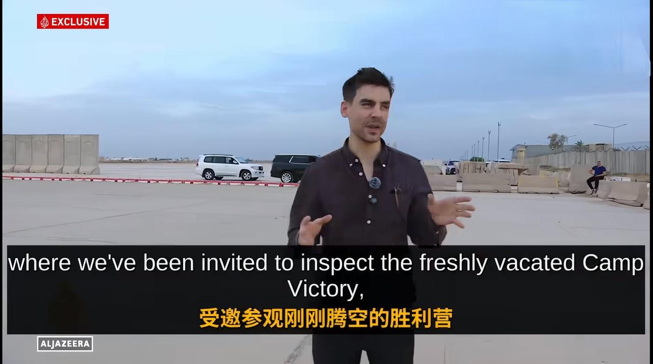 美军遵约全部撤出伊拉克
9月30日，是最后的期限，半岛电视台记者现场观察，美军已