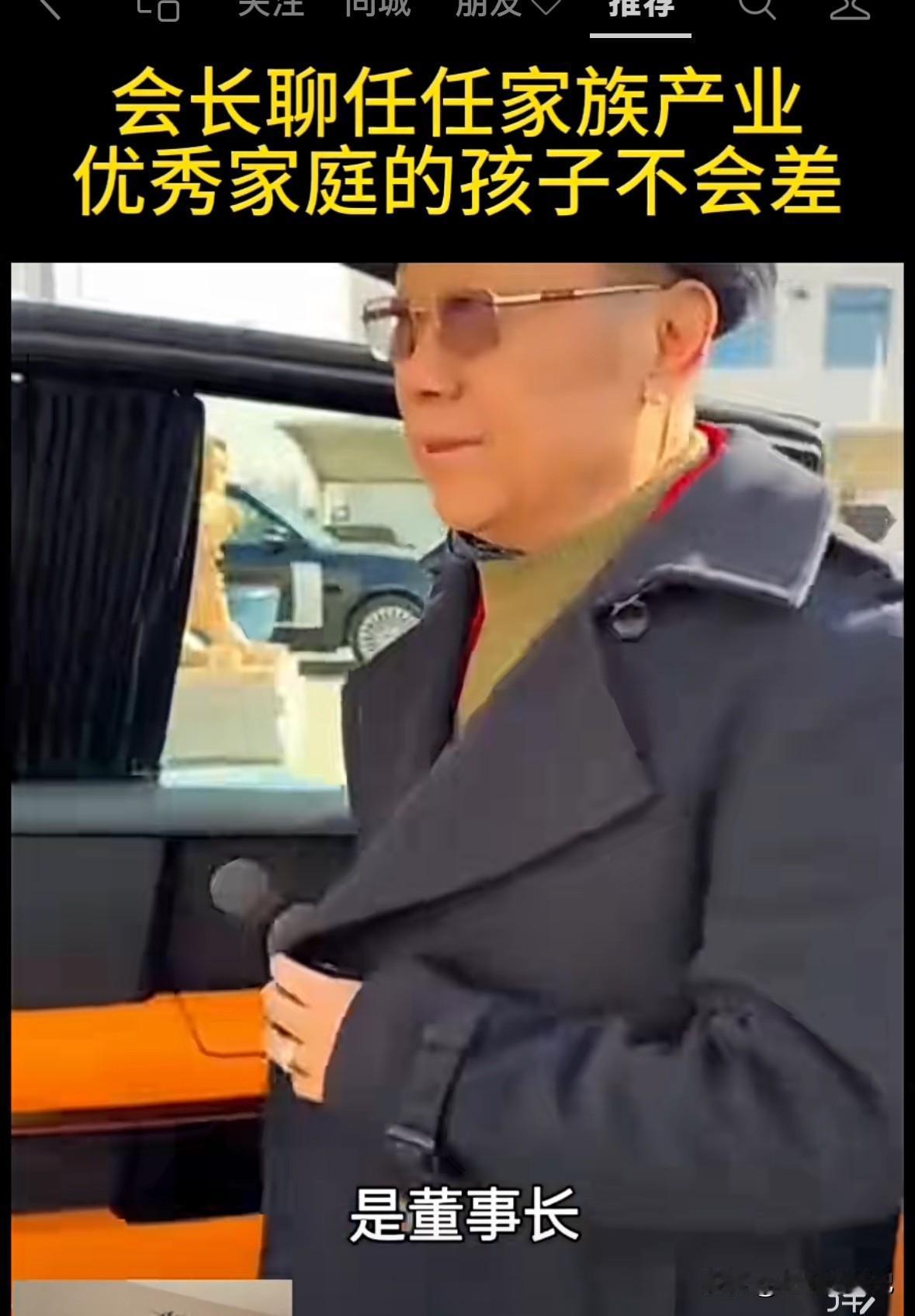 真相被揭开，谎言终究成不了现实，
任任这个荣归故里，扬言打脸网友结果被网友扒出，