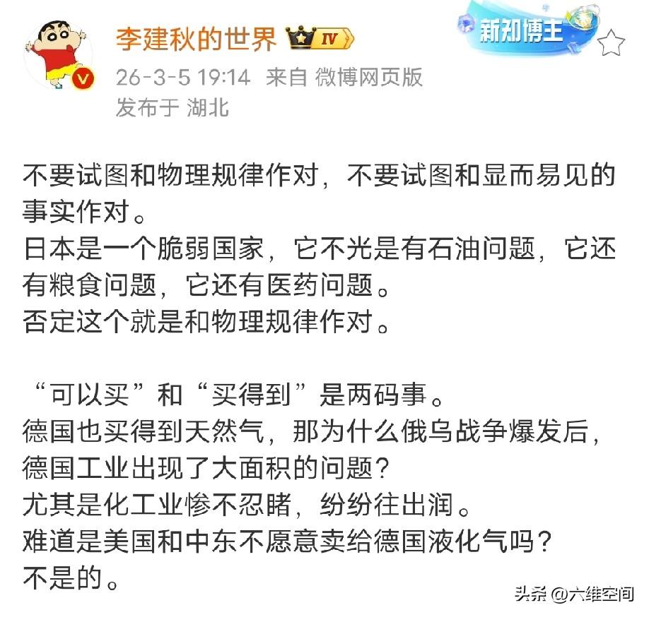 能源这个东西，“可以买”和“买的到”的差别是很大的。这次伊朗局势引发的能源危机，