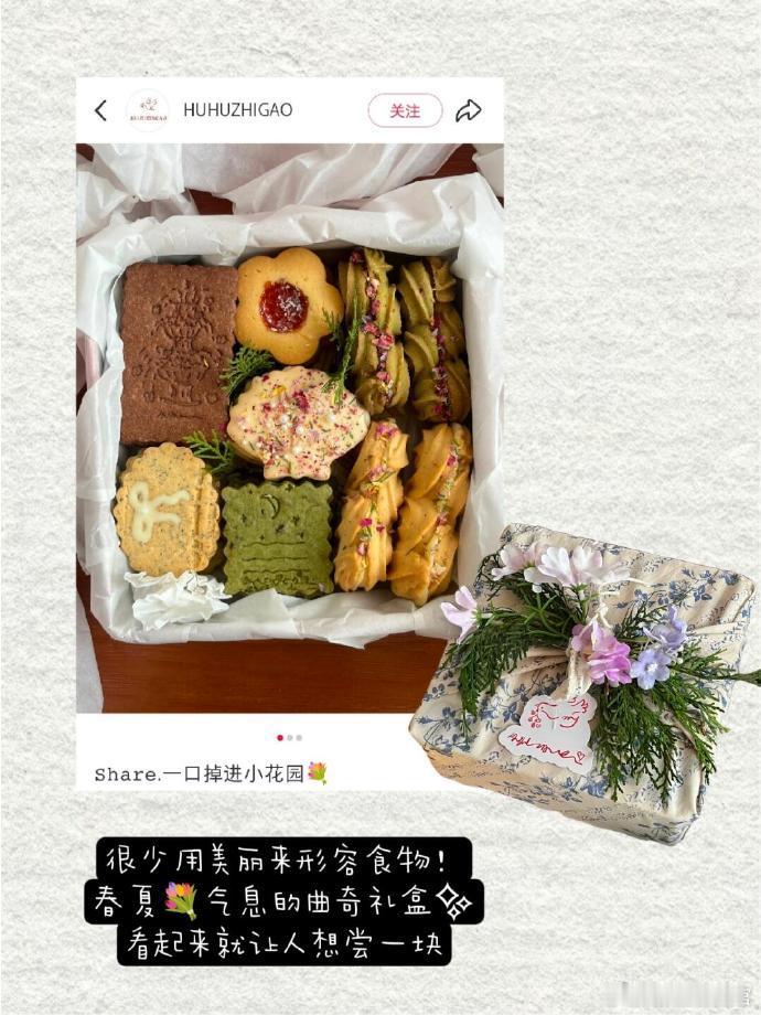 存一些不烂大街的礼物清单 