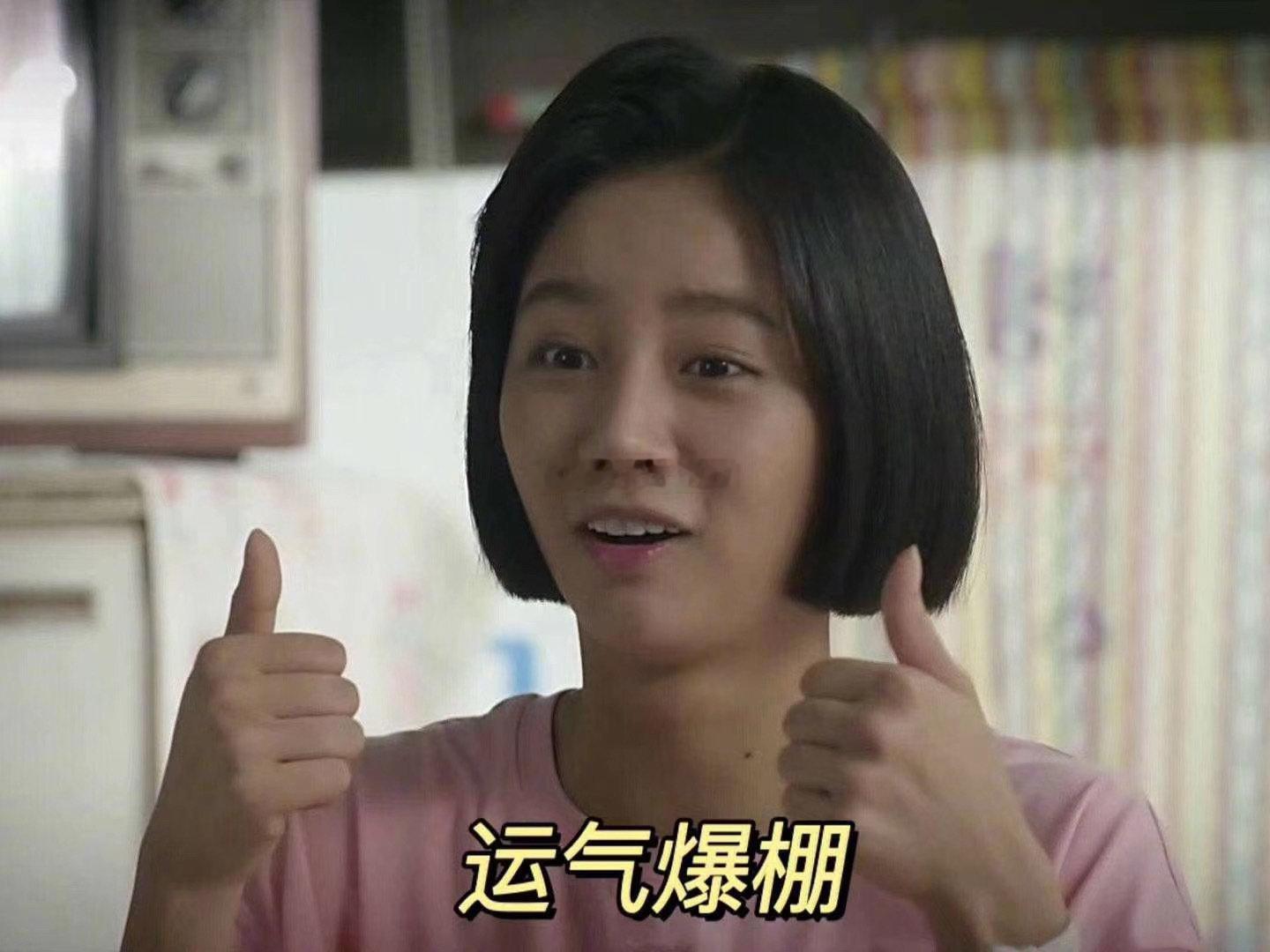 5s转赞，近期好事会接二连三的发生在你身上 ！ ​​​