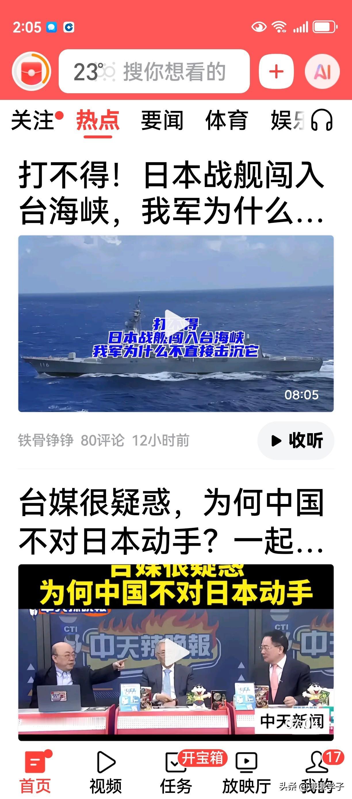对于我国台湾海峡有国际水域吗的认识
       我认为台湾海峡是我国内水水域，