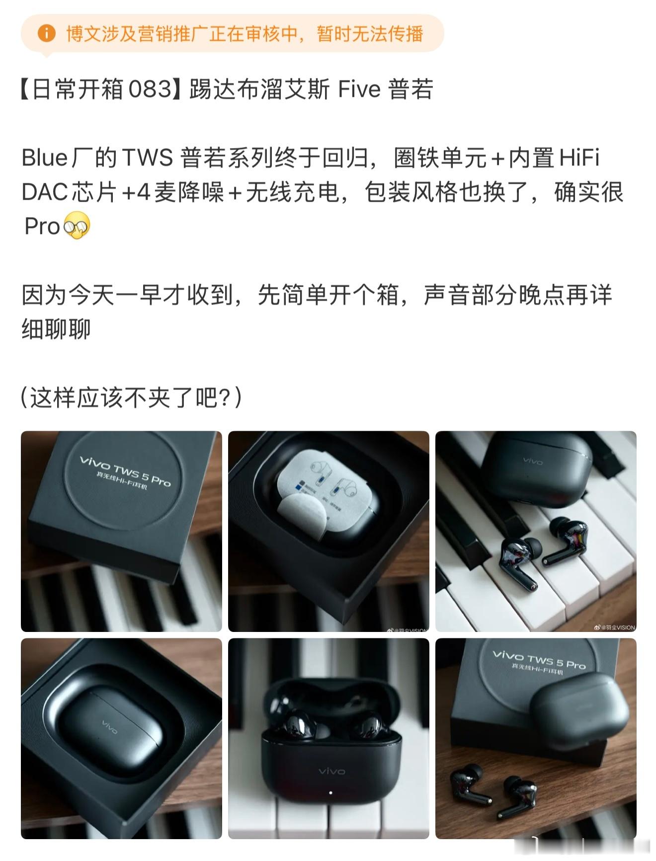 我文案都写成这样了还夹？这平台还能发啥东西？大家去我隔壁🍠和🎵上看吧 
