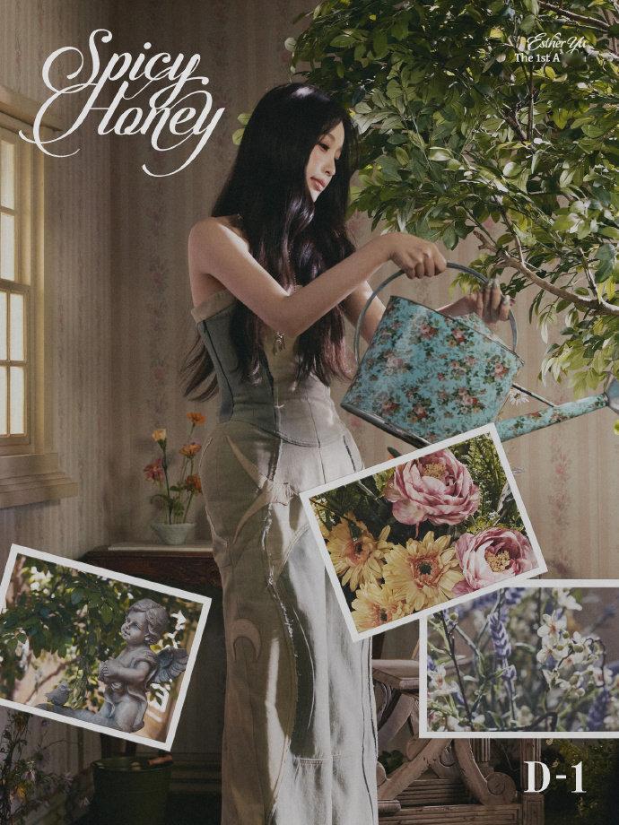 虞书欣SpicyHoney上线倒计时1天   虞书欣的甜辣双重奏  虞书欣Spi