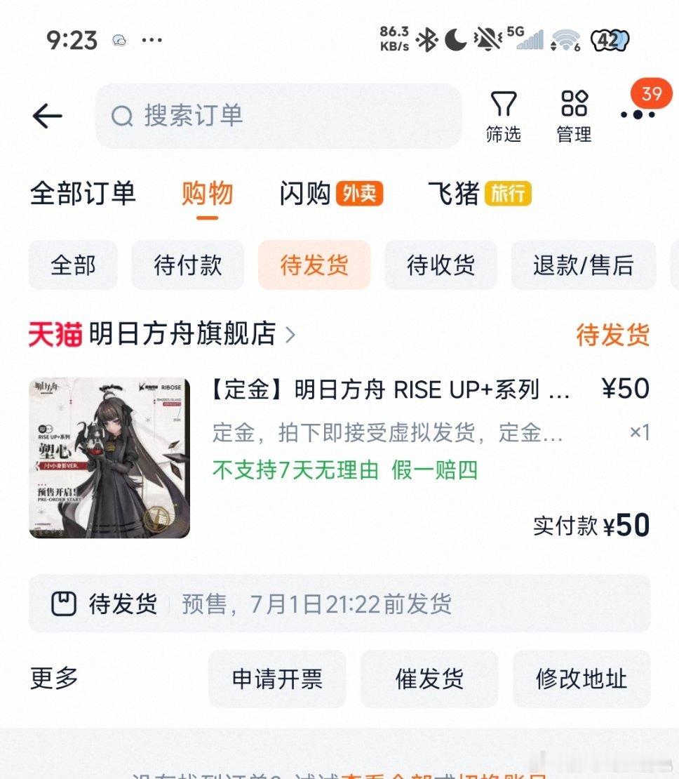 总之就是先孝了 
