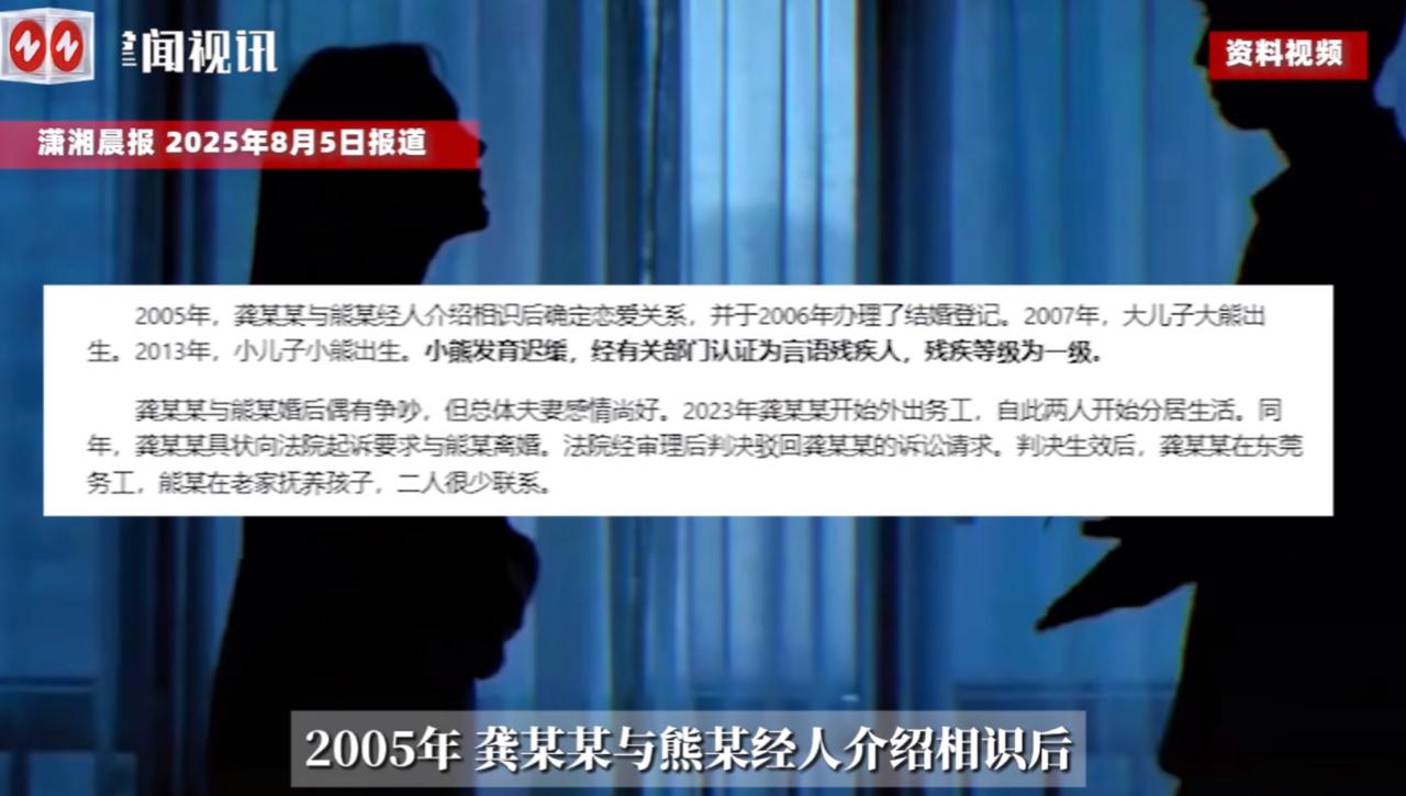 “太尴尬了！”2025年，一对夫妻在长期分居后，双方都同意离婚，为此起诉到了法院