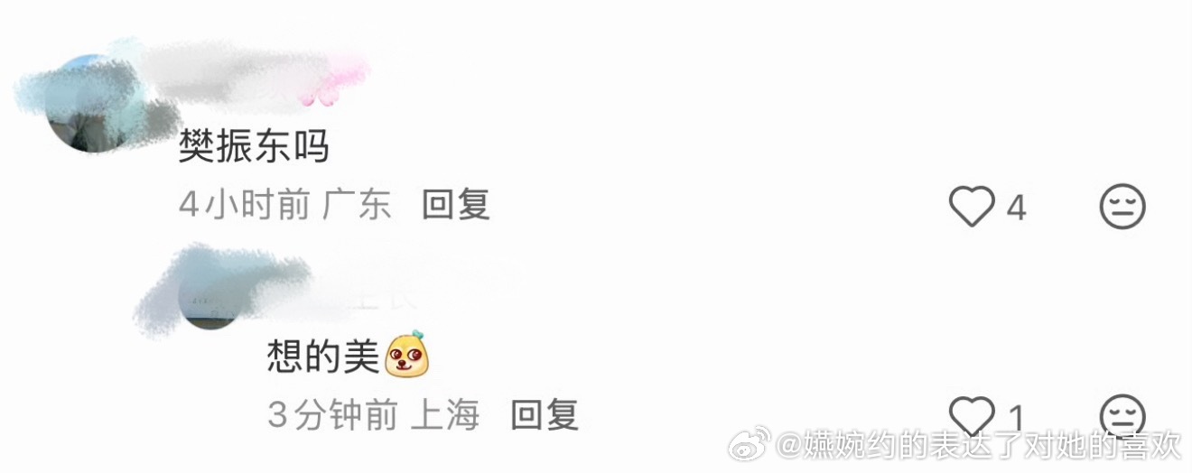 “不羡慕孙颖莎代言”德国人可以去欧洲农场挤牛奶