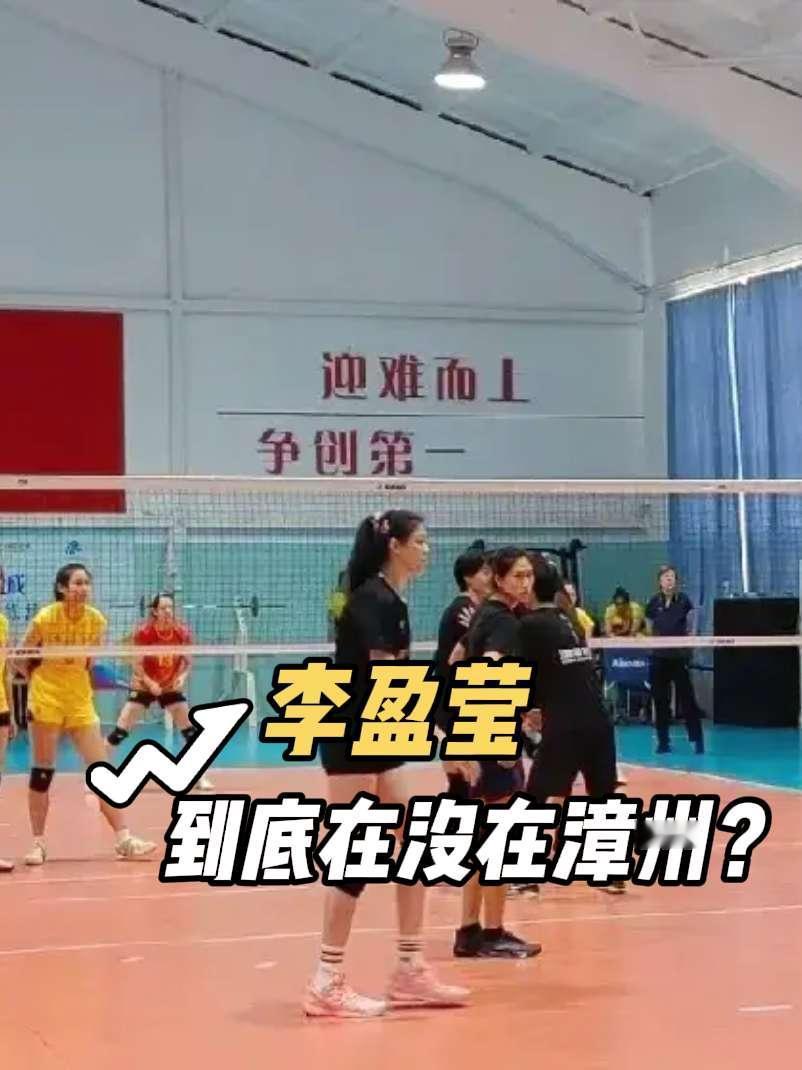 李盈莹到底有没有回天津？各方说法不一，友友们谨慎鉴别

7月29日，有天津摄影记