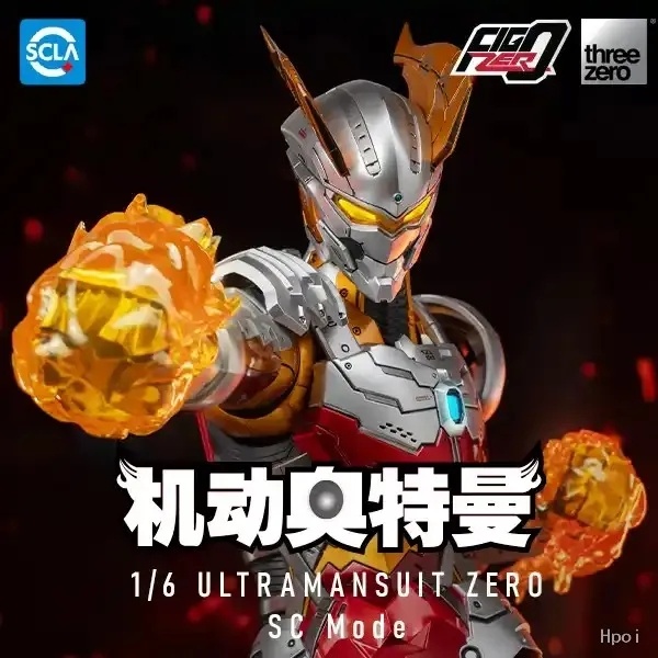 #奥特曼[超话]##开学开新谷##奥特曼# FigZero 1/6 机动奥特曼装