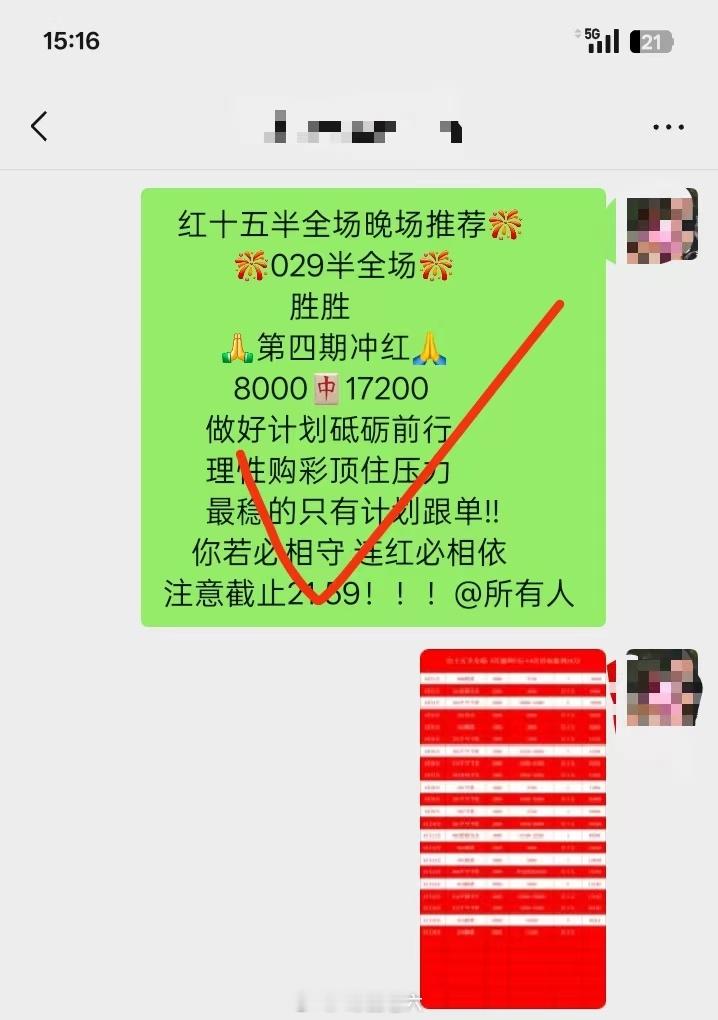 用实力证明老六不假跟上节奏吃肉