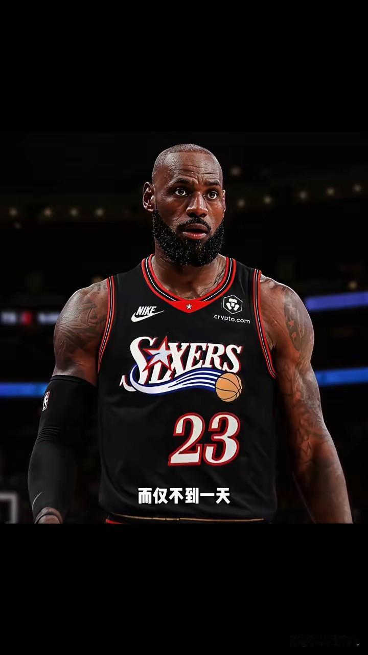 这就是历史第一影响力！底薪空降费城，24小时卖空全队周边，老板直接血赚。

 