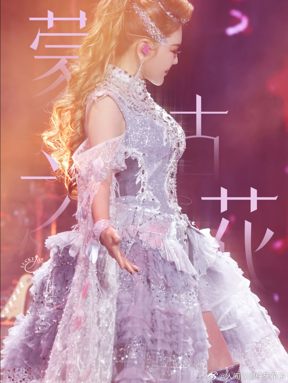 乌兰图雅感谢周深模仿自己乌兰图雅领嗑自己和者来女乘风2026 周深模仿带火abb