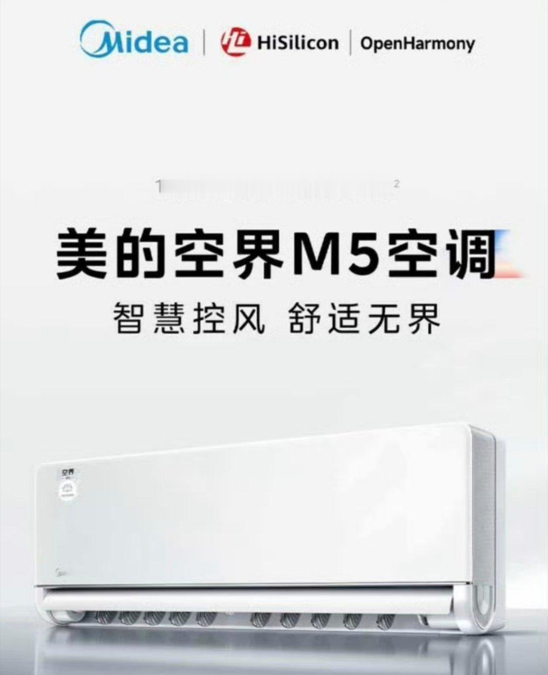 空界…M5…有才！！ 