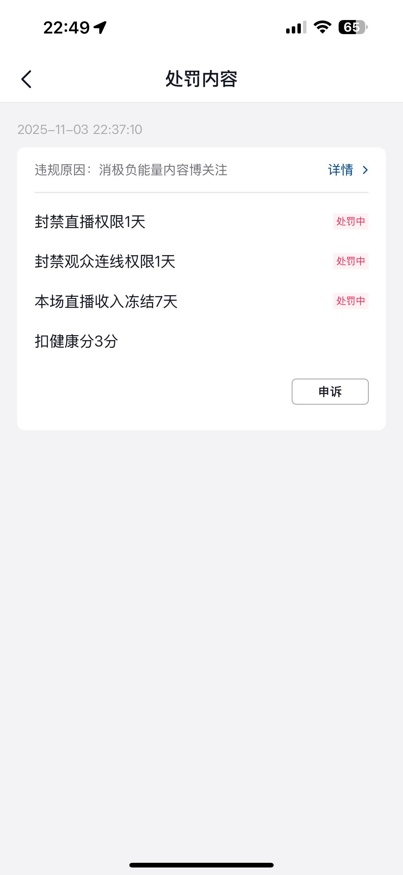 在这播