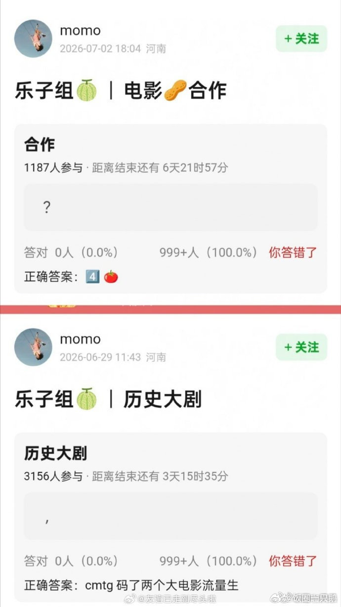 网传易烊千玺主演苍茫天歌网传易烊千玺于适主演苍茫天歌不少网友看爆料捏把汗，清朝相