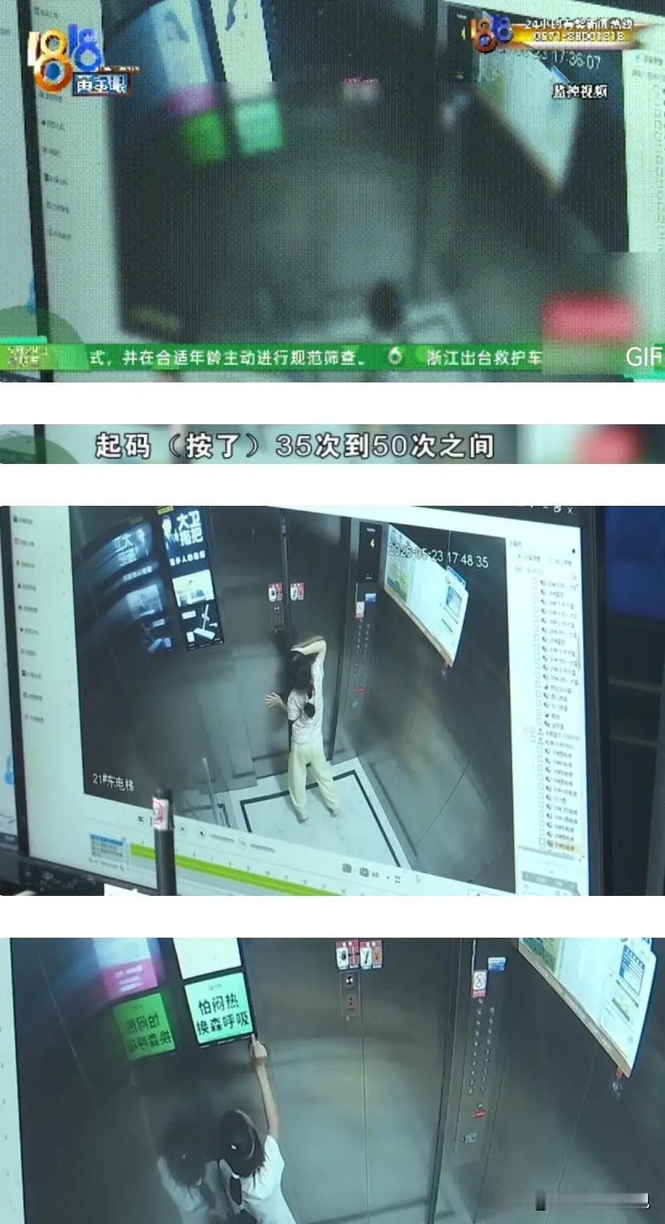 35次呼救换来的冷漠：人生这场修行，别让良知“短路”

诸位朋友，今儿咱们说说一