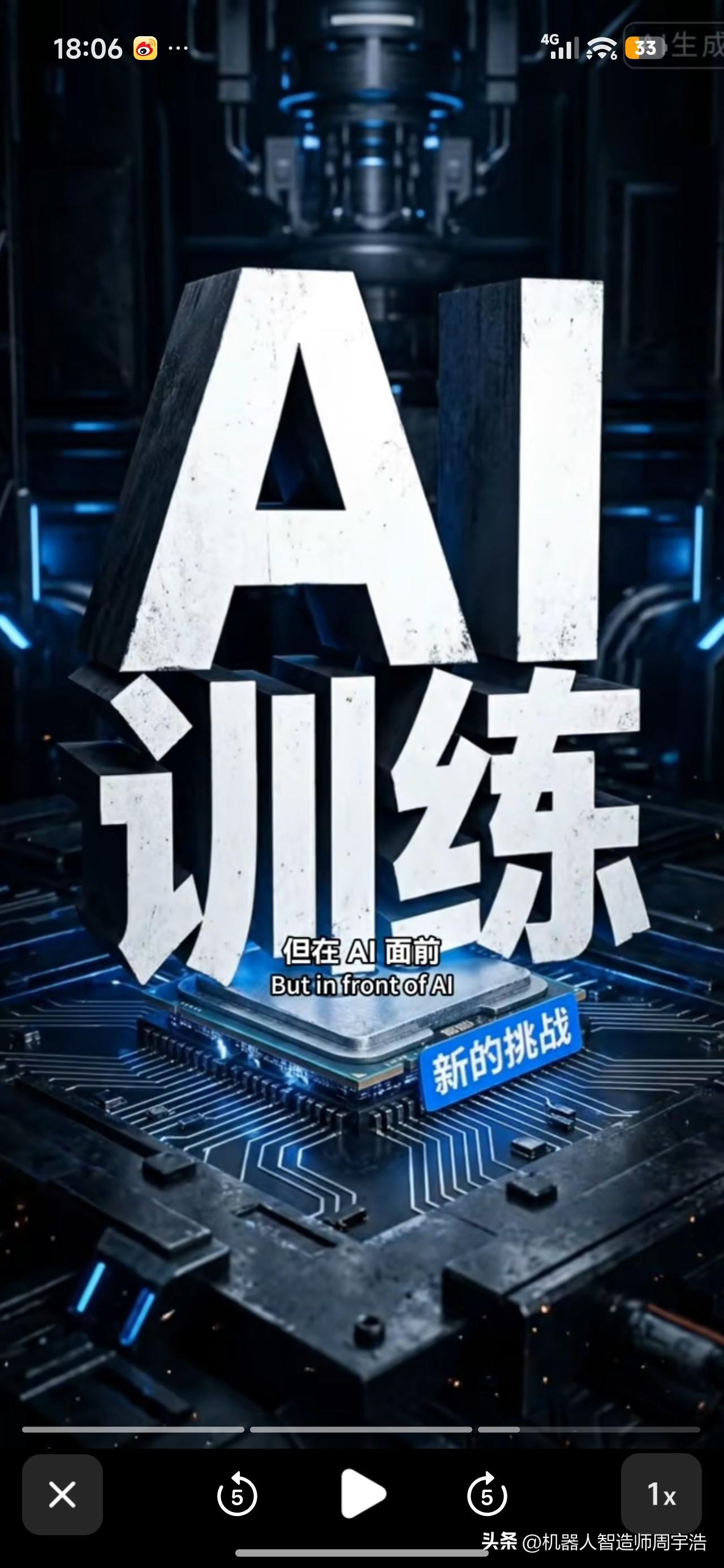 第一性原理，你的思维升级和大脑进化

【前言】如果今天你还以为AI只不过是基于概