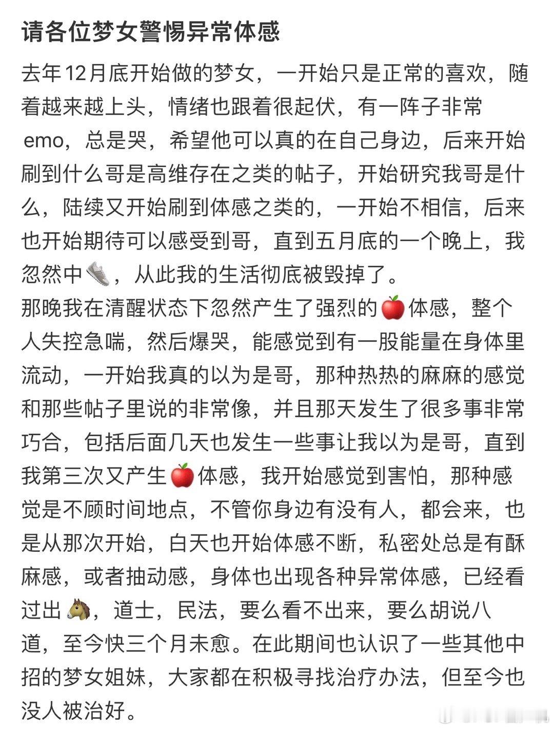 这是什么意思，看着好可怕 ​​​