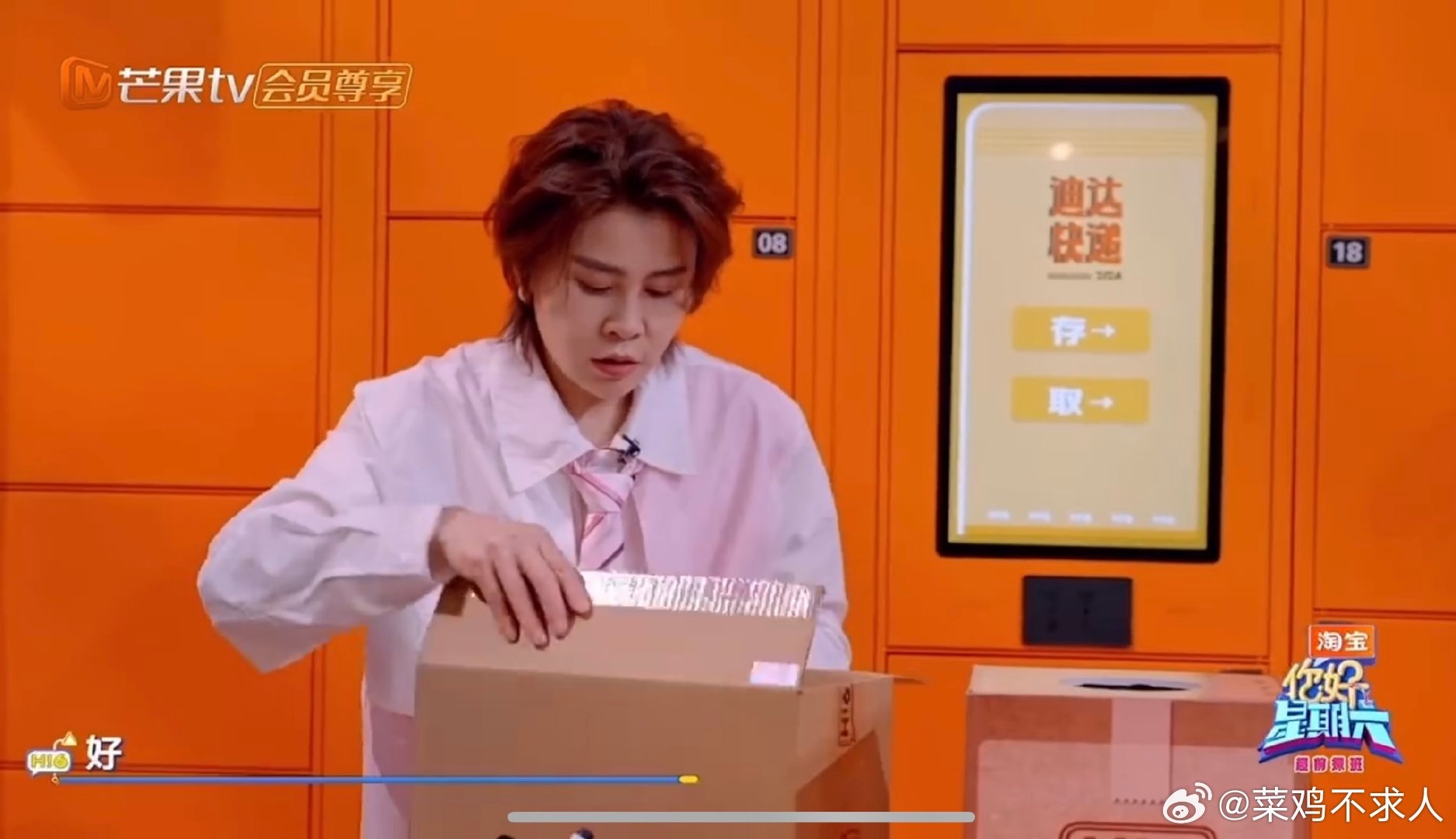 王濛收到了倪妮的日记本 你好星期六 往后闲暇时刻提笔书写，记录生活点滴美好 