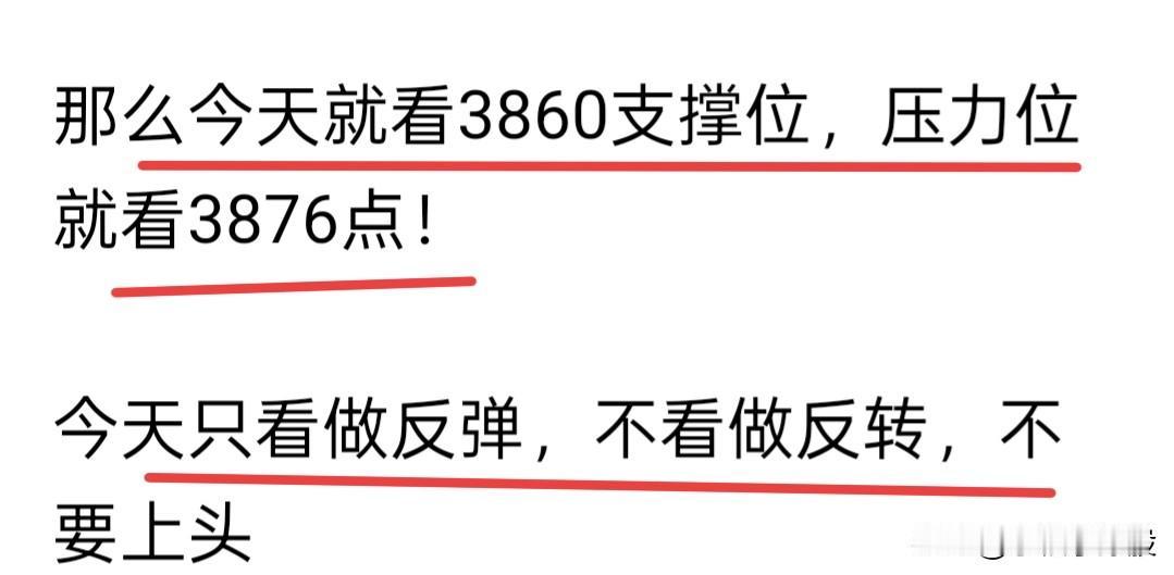 大盘能不能突破4000点，并不是我们现在需要关心的问题，而是活在当下，从容应对！