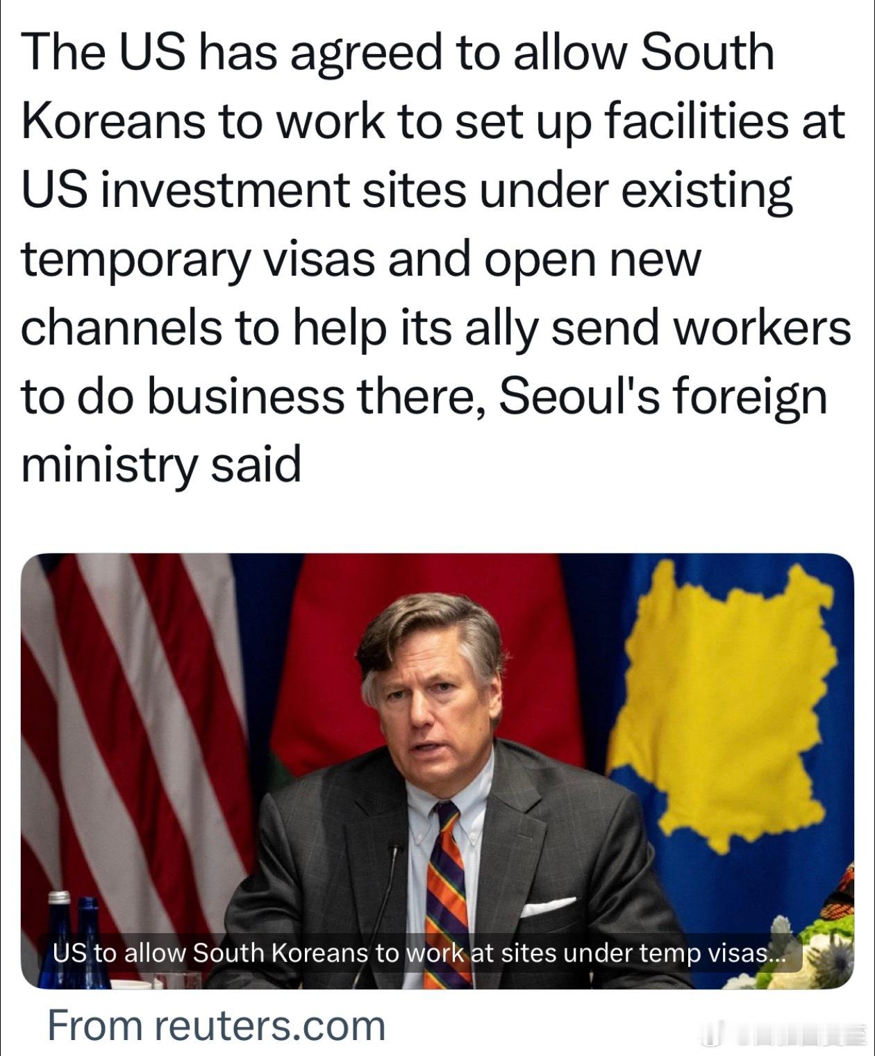 美国同意：韩国在美投资的项目，可以用现有临时签证派人过来工作，并且会建立新的渠道