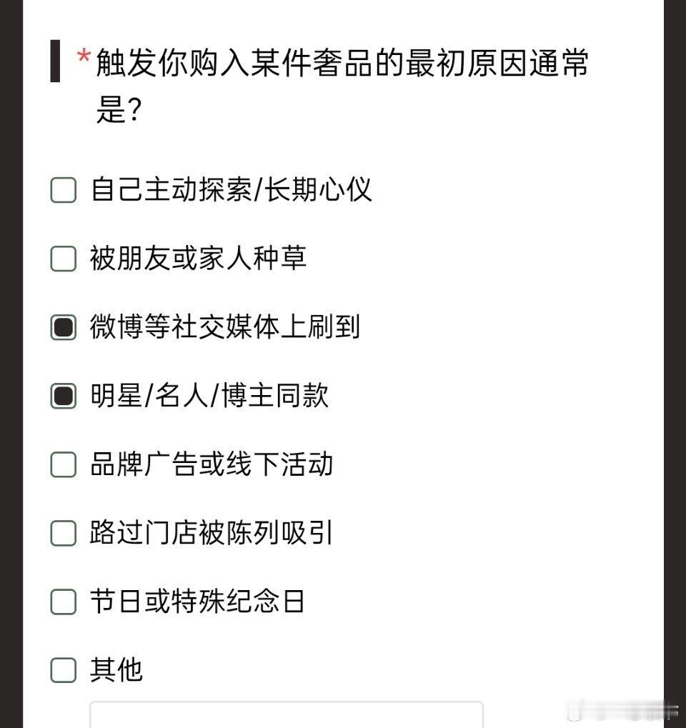 你还会花五位数买包吗 从“背给人看”到“背给自己用”前几天整理衣柜，翻出那只五年