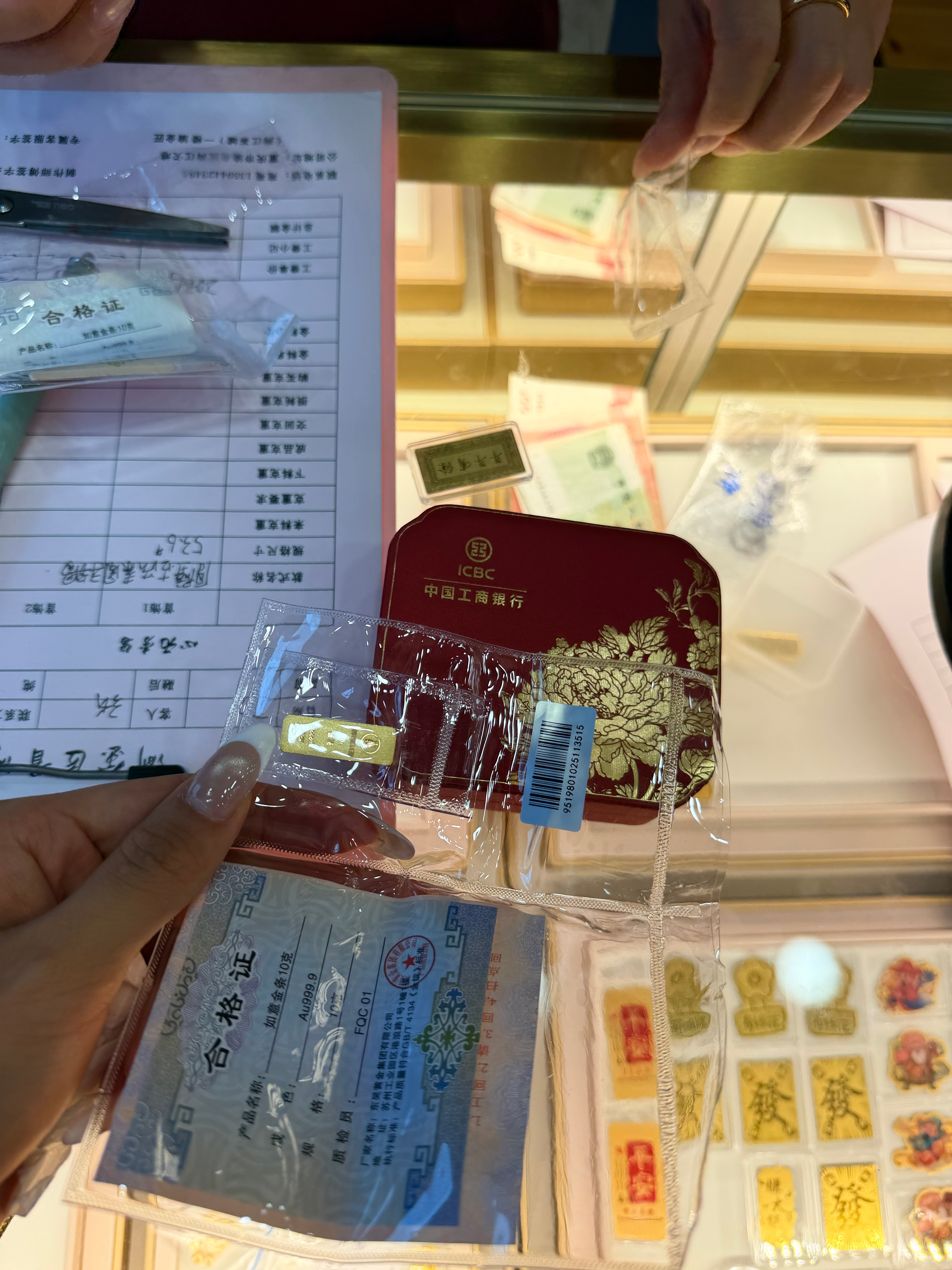 小小镯子拿下～银行买金条去打金划算很多！！！我的日常plog
