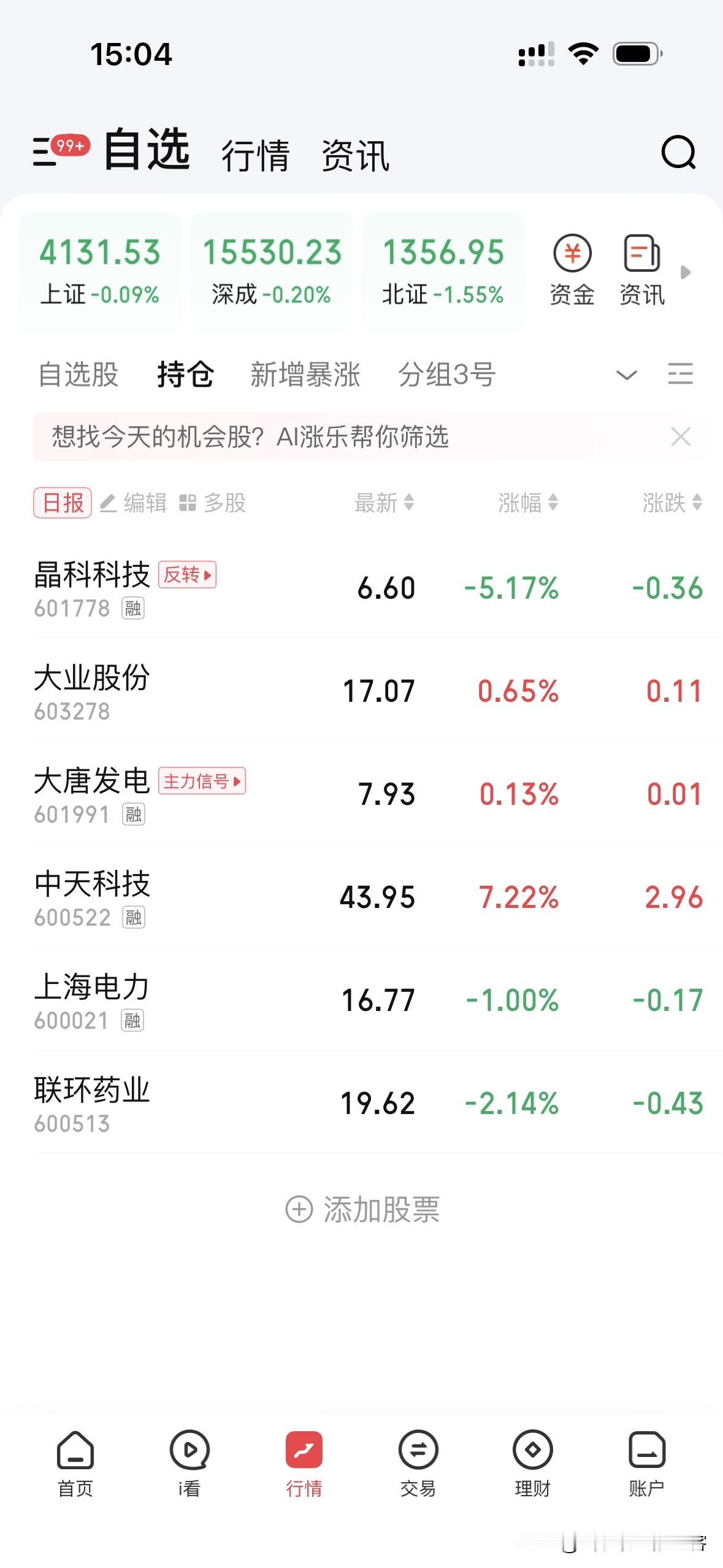 明天预计3个涨停


不信的话，那就是3个跌停
股票走势预判 3天内大盘 股票封