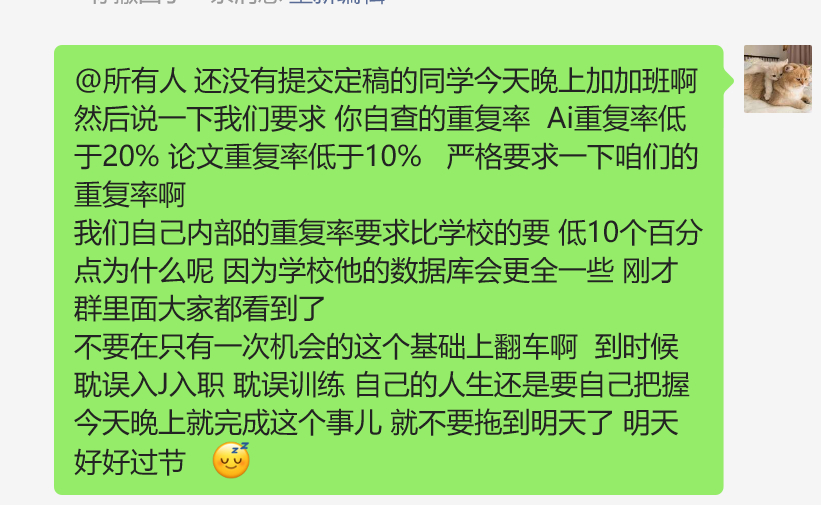 为了这9个孩子的毕业设计 我是操碎了心 ​​​