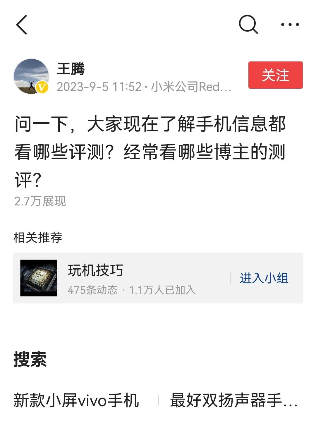 现在买手机还看测评嘛？一圈测评看下来，你会觉得哪个都不好，转身就去买了苹果。难道
