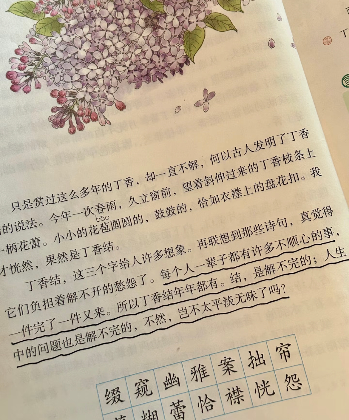 我觉得语文教育和读书一样，虽然是在最读不懂的年纪读到的，但他终是一个闭环，随着阅