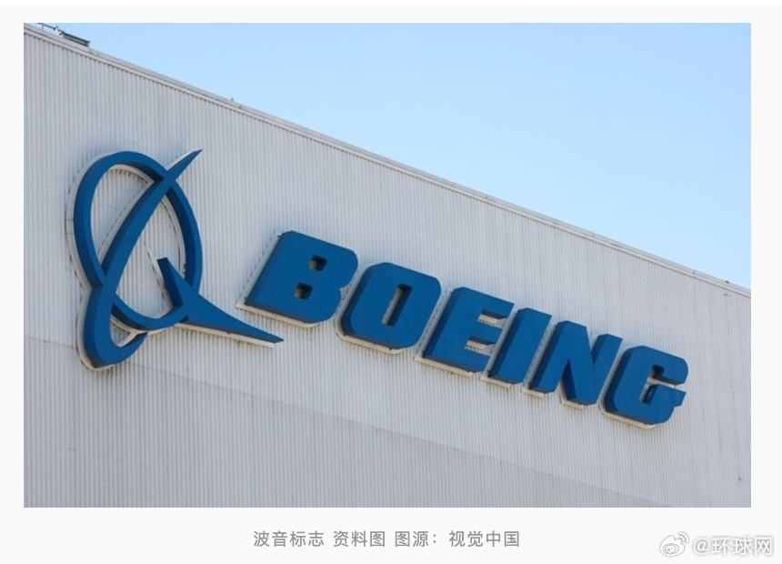 #波音称不再为印尼造F15战机#【外媒：波音称“不再为印尼建造F-15战机”，印