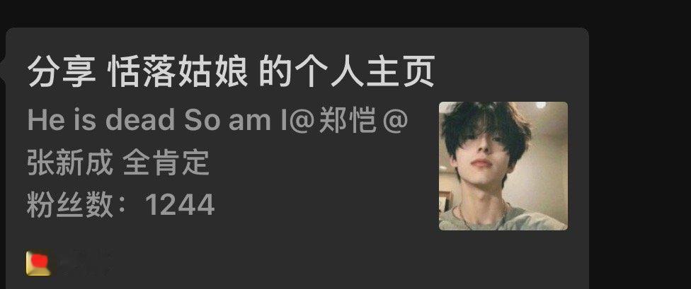 一个双担，为了拥护后援会，专门进了我们在控诉后援会的kj裙。在给角色热度ke了十