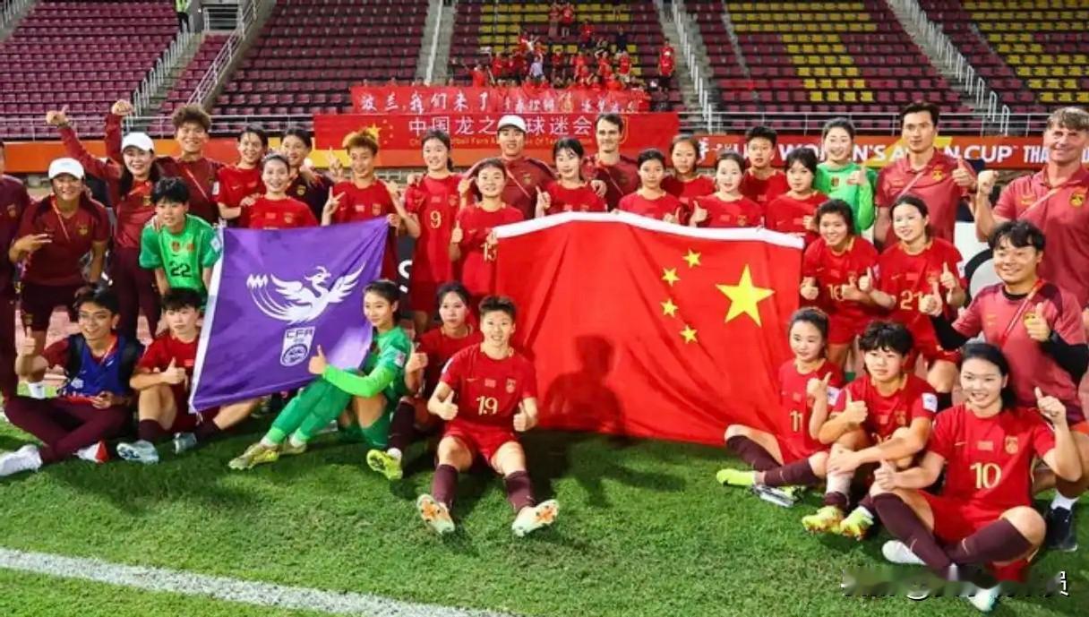 以2:1险胜乌兹别克斯坦后，中国U20女足顺利晋级U20女足亚洲杯半决赛，并时隔