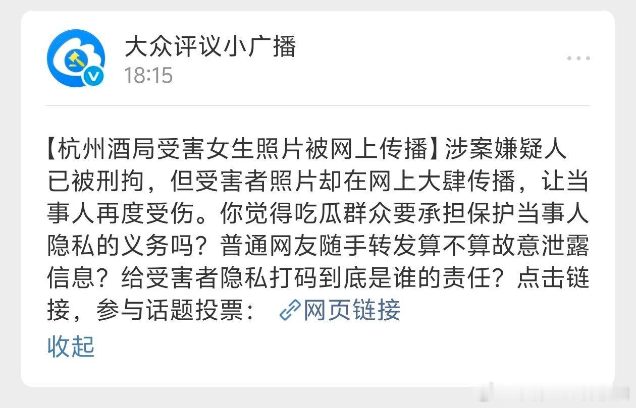 我觉得有关部门应该承担责任 