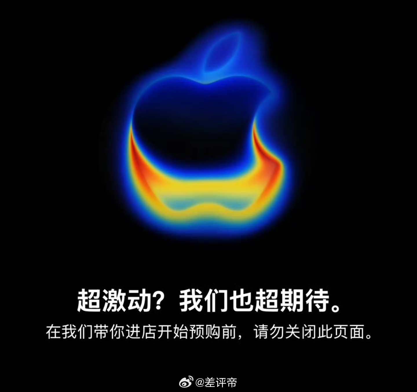抢iPhone17不是都嫌丑吗？怎么还抢不着呢？[疑问]库克开始玩饥饿营销了？ 