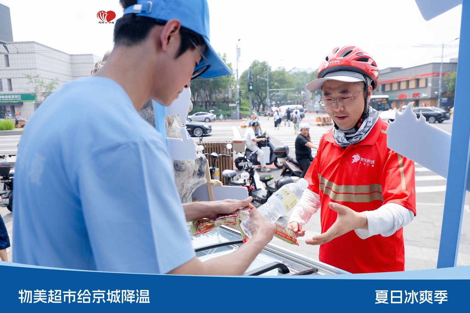 物美给环卫工人送清凉北京最近升温，户外工作很容易中暑，物美给环卫工人送水，在夏日