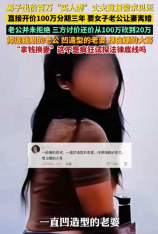 简直毁三观！福建厦门出了件让人目瞪口呆的事。一个已婚女子，在大街上被陌生男人看上