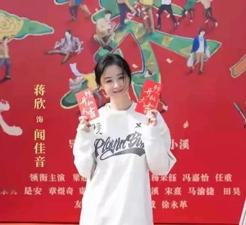 明星开机红包里有钱吗？

看很多剧开机演员都有红包

就是好奇他们这是为了宣传摆