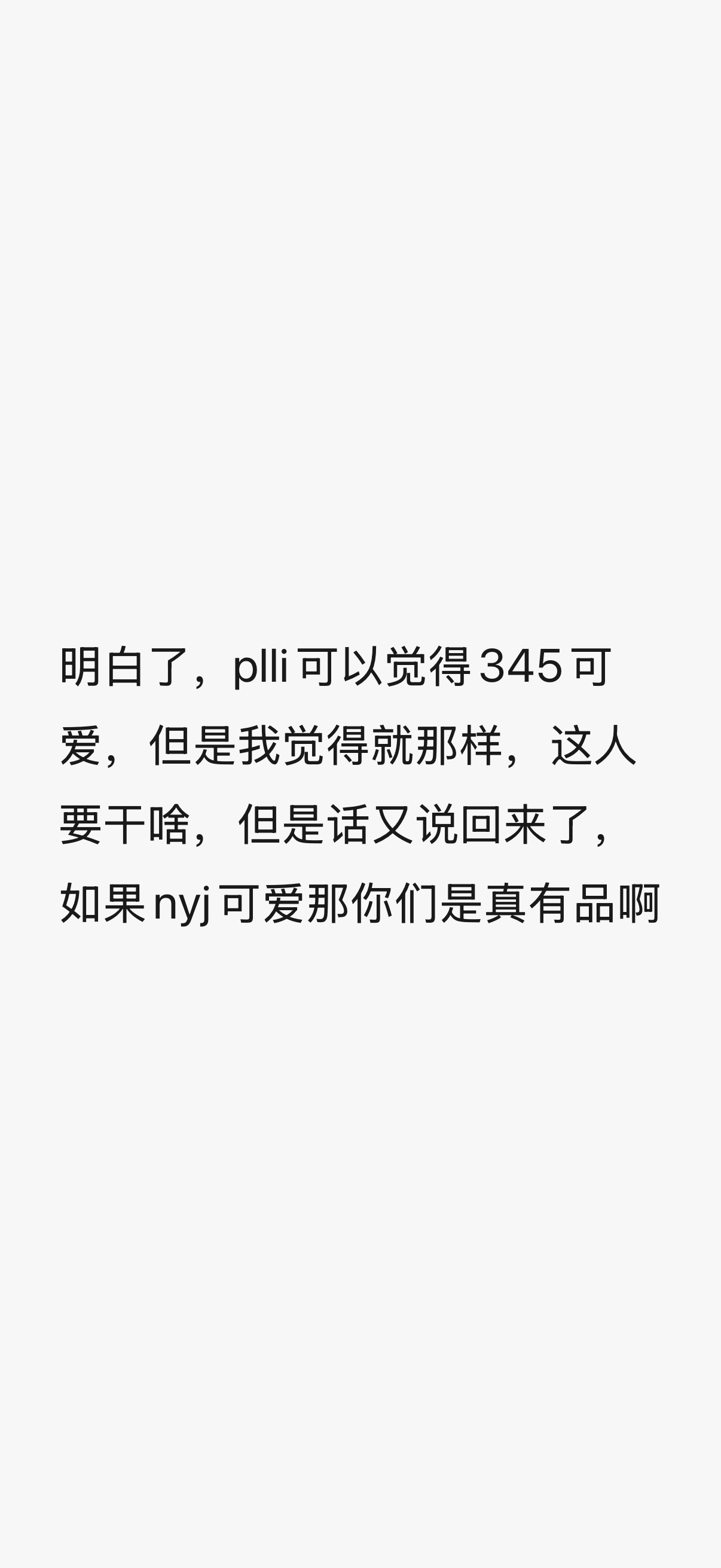 诺门严选 