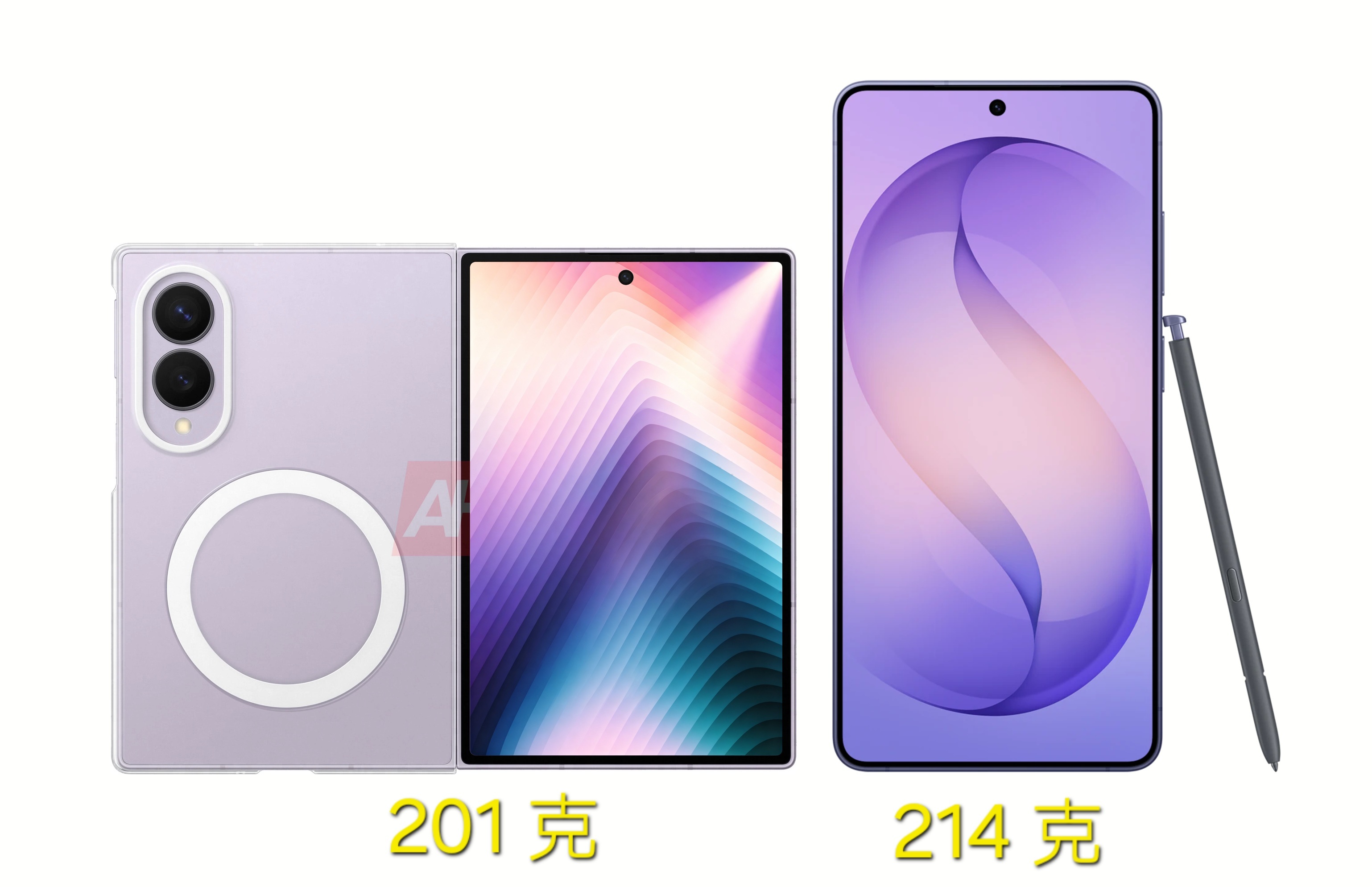 这是 Galaxy Z Fold 8 和 Galaxy S26 Ultra 放在