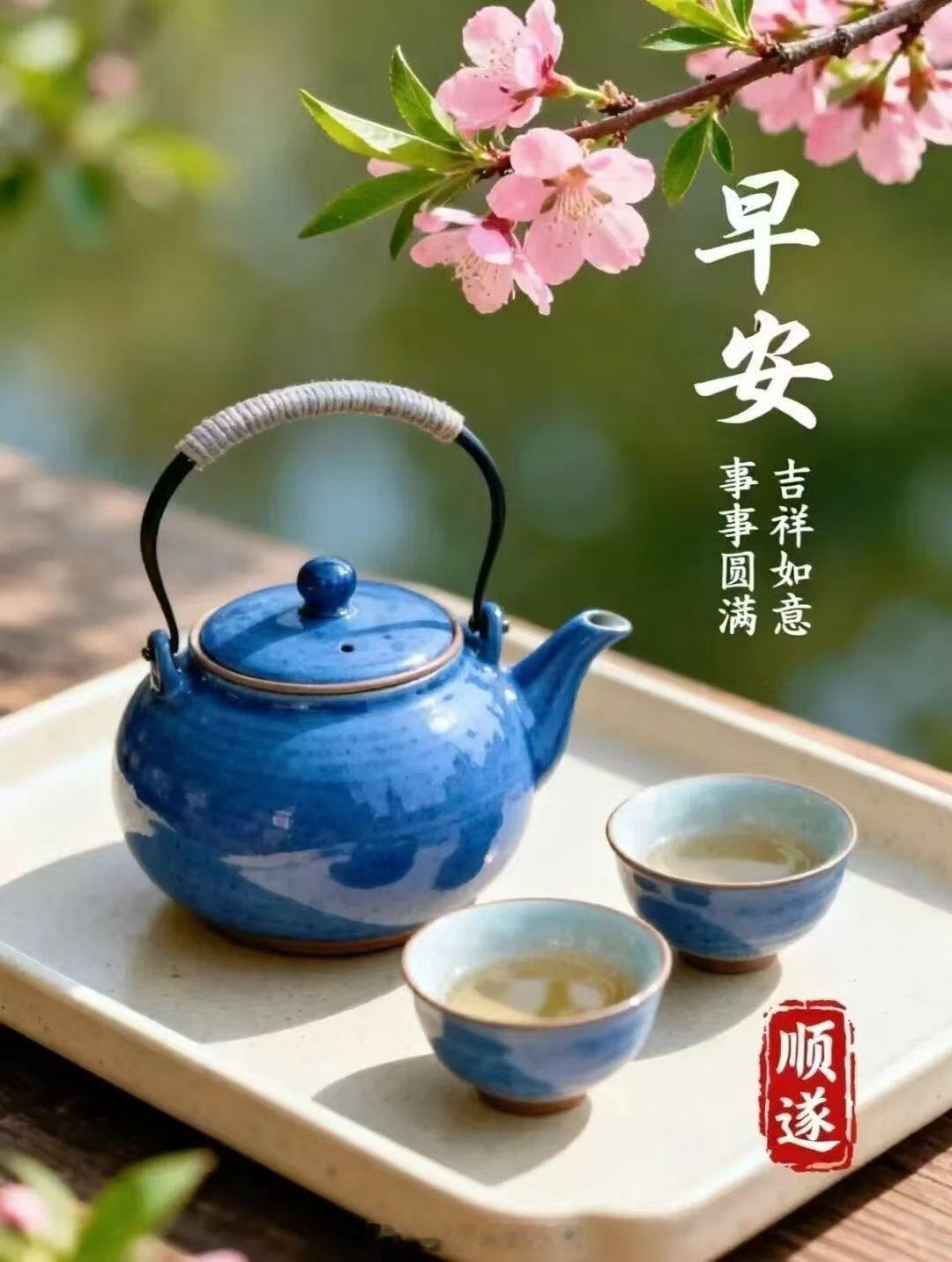 早上好,新的一天成都天气成都今日天气：白天多云，夜间多云，气温20~30度。早上