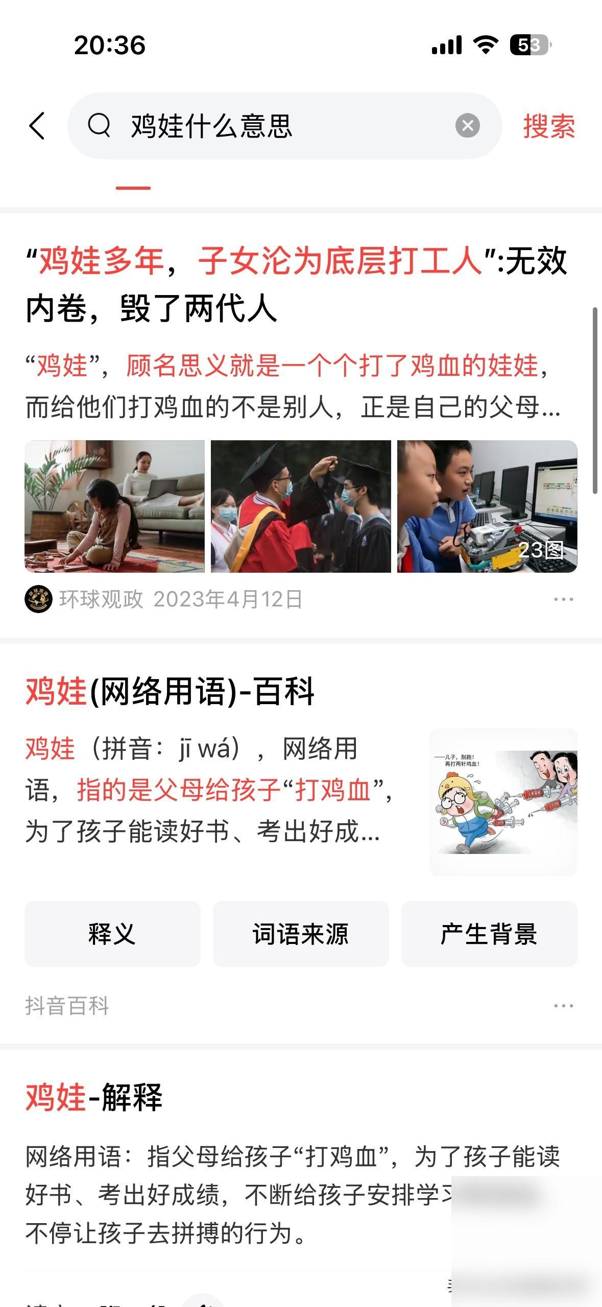 花高价痛苦鸡娃，可能真的会消失！2026年高考，据说热度和关注度不像过去那么“全