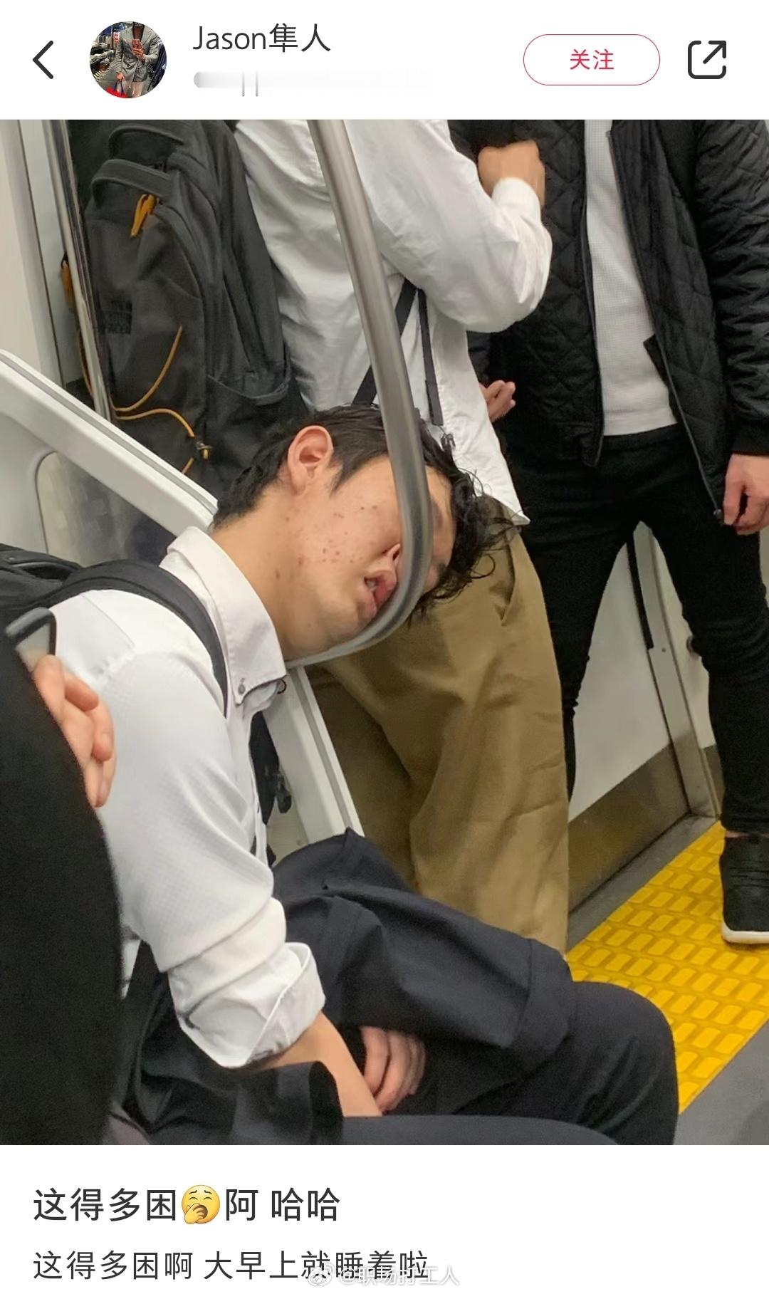 打工人的日常：每天都睡不饱！这到底得有多困啊？[苦涩][苦涩][苦涩] ​​​