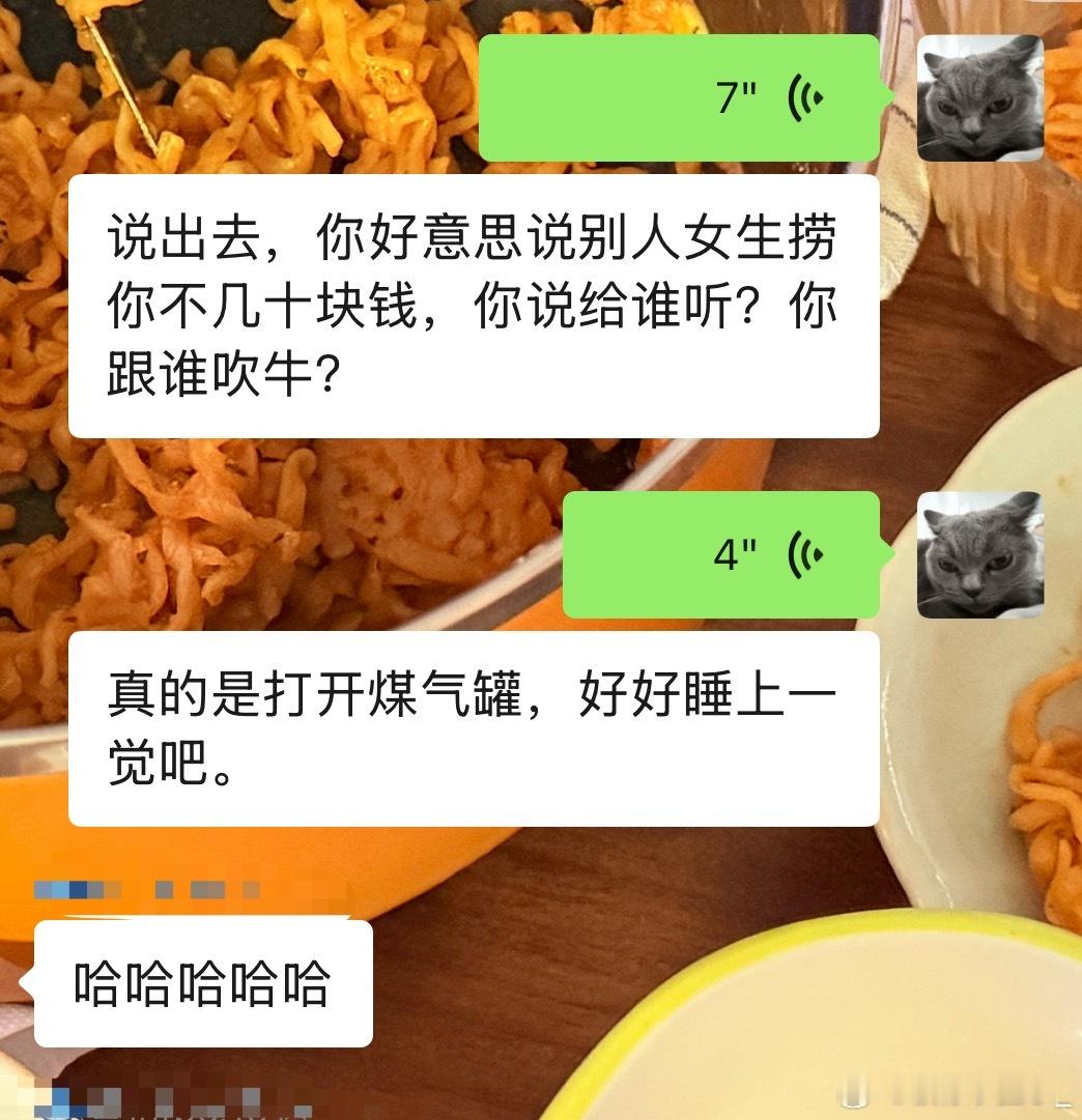 闺闺遇到蠢男我就beautiful: 
