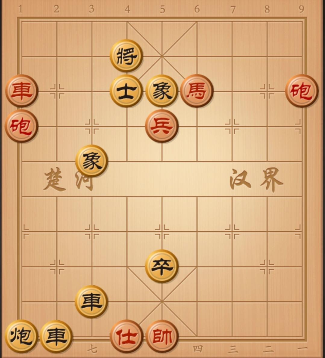 中国象棋 象棋残局 象棋杀招 象棋绝杀 象棋见招拆招