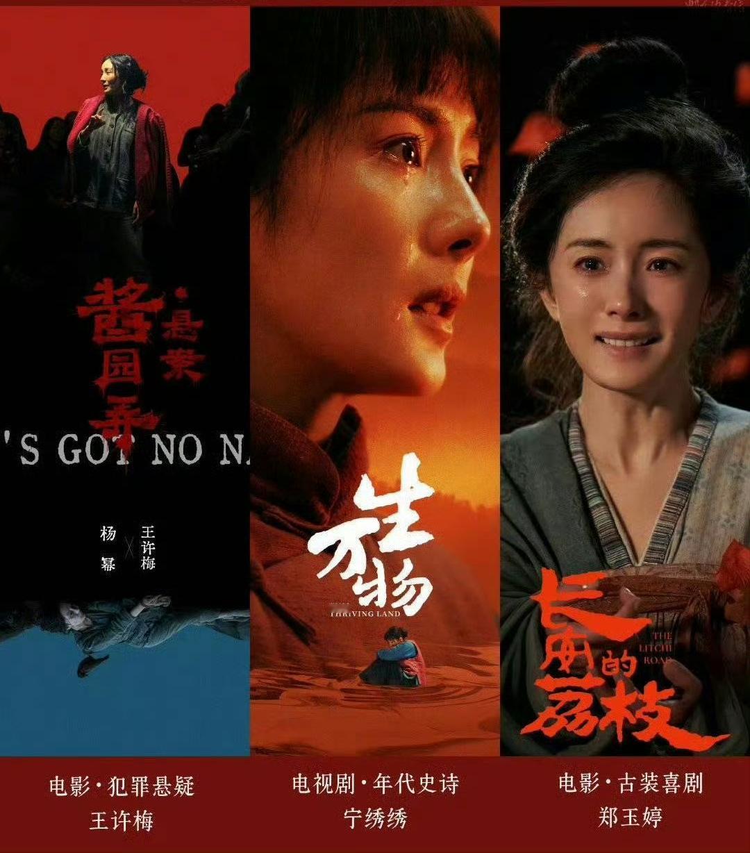 重看电影《长安的荔枝》，杨幂未提名金鸡奖的原因找到了！
不是她演的不好，而是
