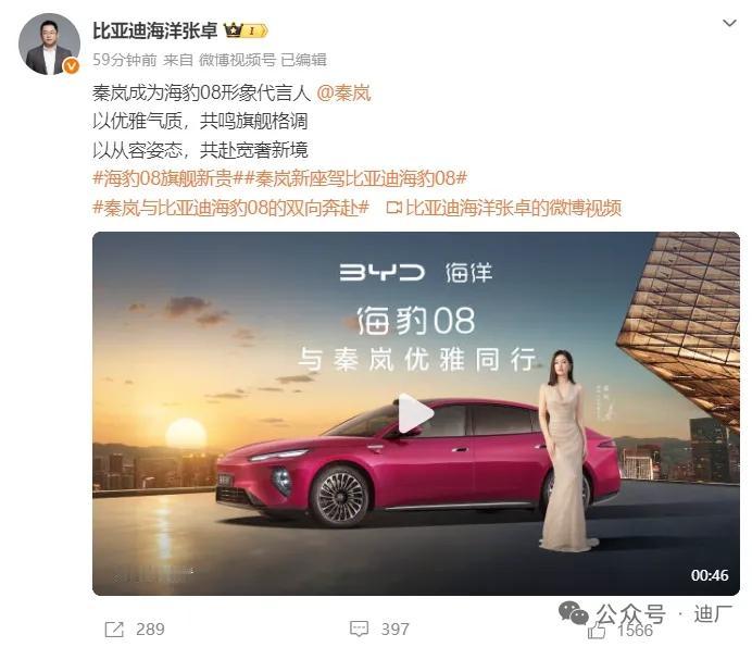 海豹08是比亚迪海洋网的旗舰轿车，基于OCEAN S平台打造，采用海洋美学2.0