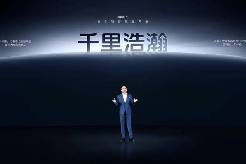 吉利智驾整合 吉利智驾整合成了一家名为重庆千里智驾科技有限公司的合资公司，整合了