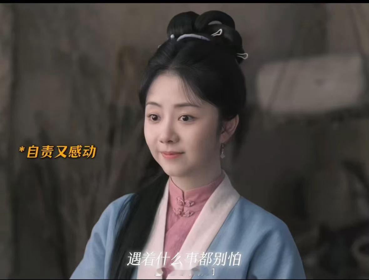 郭柯宇看向女儿的那几秒 郭柯宇18岁就是百花影后，这段演技直接封神。兰香如故 ​